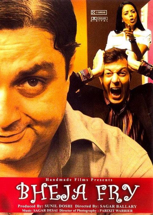 Bheja Fry 2007 official movie poster