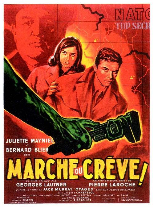 Do or Die! 1960 official movie poster