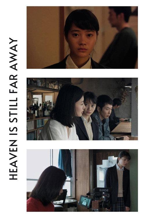 Heaven Is Still Far Away 2016 official movie poster