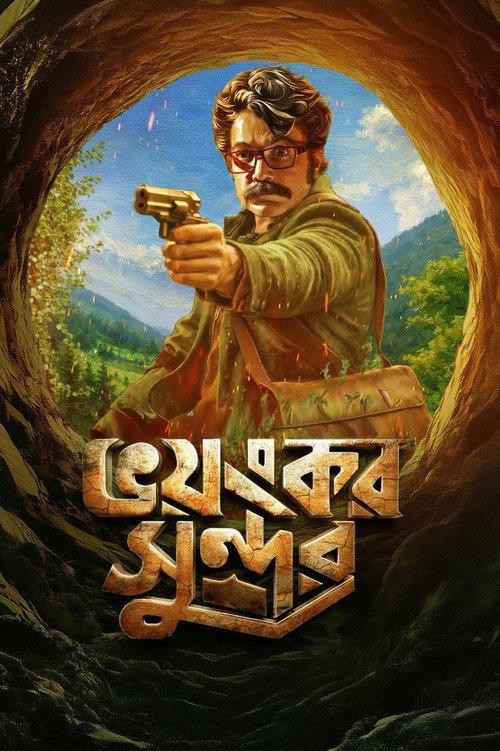 Bhoyongkar Shundor 2027 official movie poster