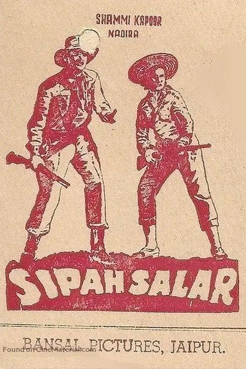 Sipahsalar 1956 official movie poster