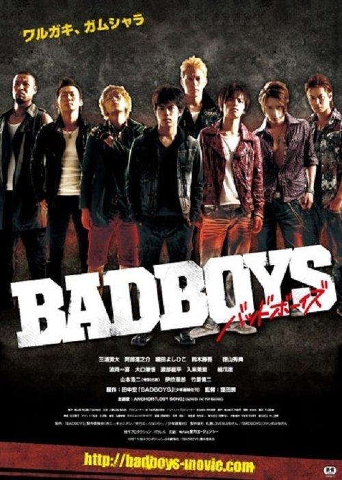 Badboys 2011 official movie poster