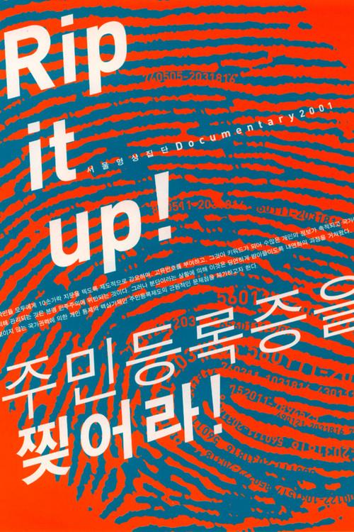 Rip It Up! 2001 official movie poster