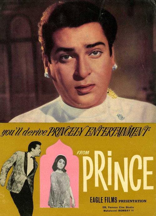Prince 1969 official movie poster