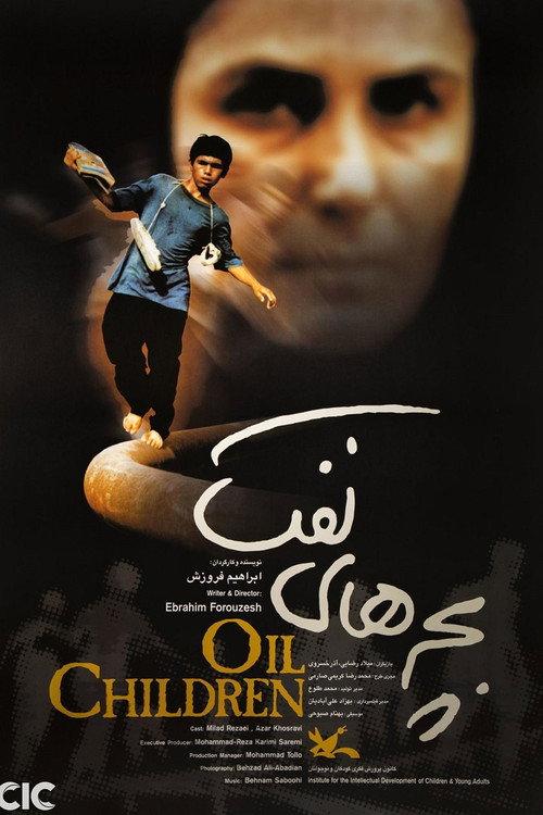 Bacheh-Haye Naft 2001 official movie poster