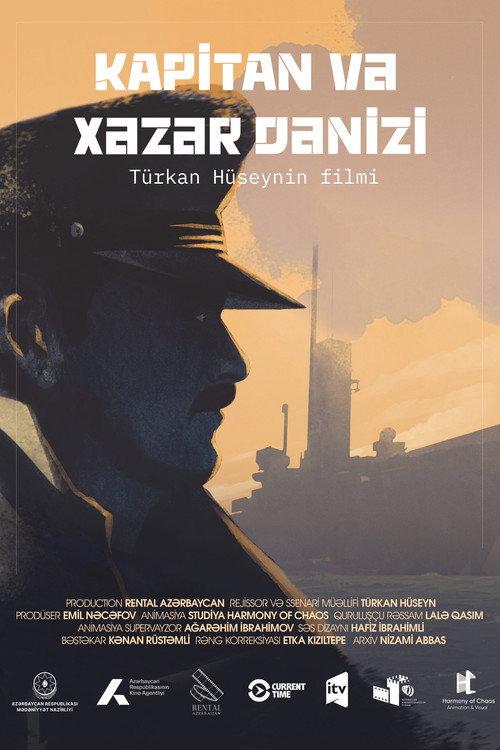 The Captain and the Caspian Sea 2026 official movie poster