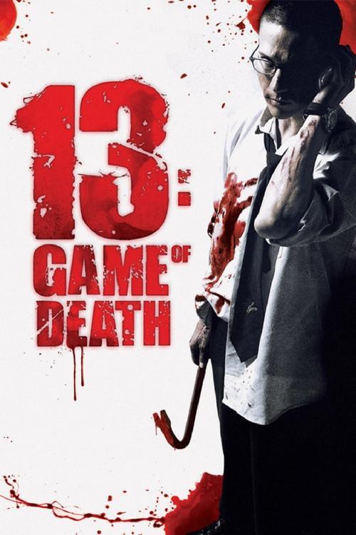 13: Game of Death 2006 official movie poster