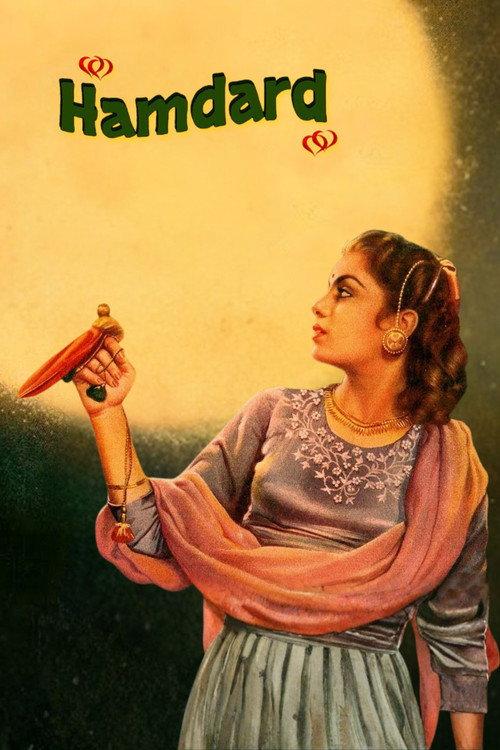 Hamdard 1953 official movie poster