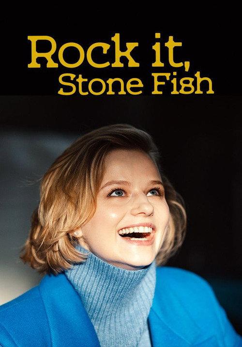 Rock It, Stone Fish! 2024 official movie poster