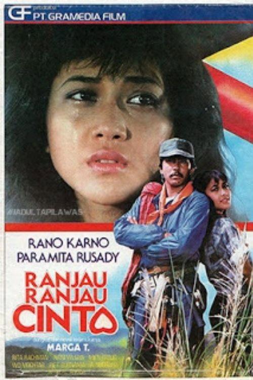 Love Mines 1984 official movie poster