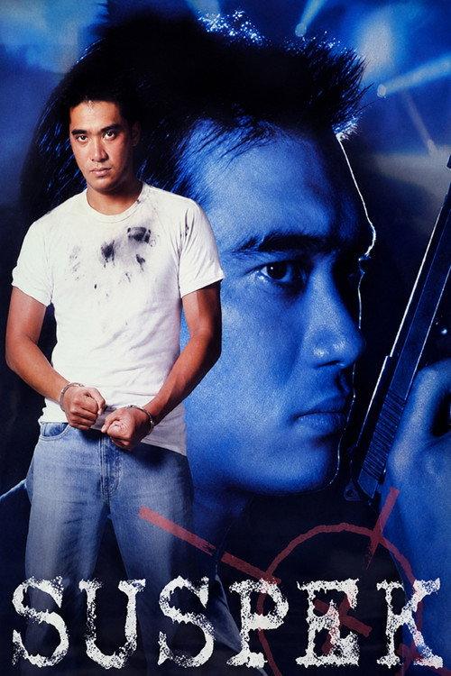 Suspek 1999 official movie poster