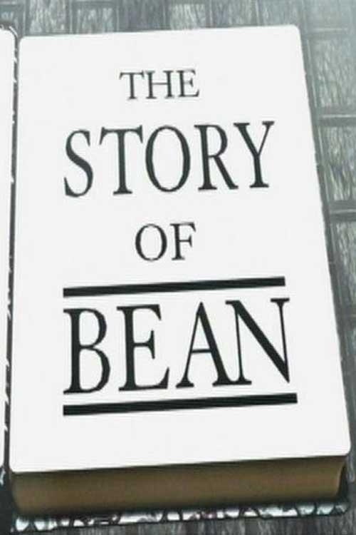 The Story of Bean 1997 official movie poster