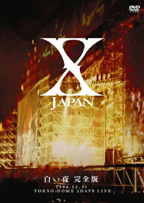 X Japan - 白い夜 2007 official movie poster