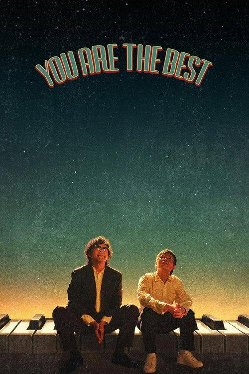 You are the Best 2025 official movie poster