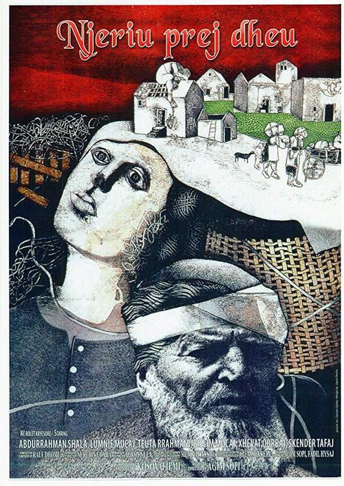 The Man of Earth 1984 official movie poster