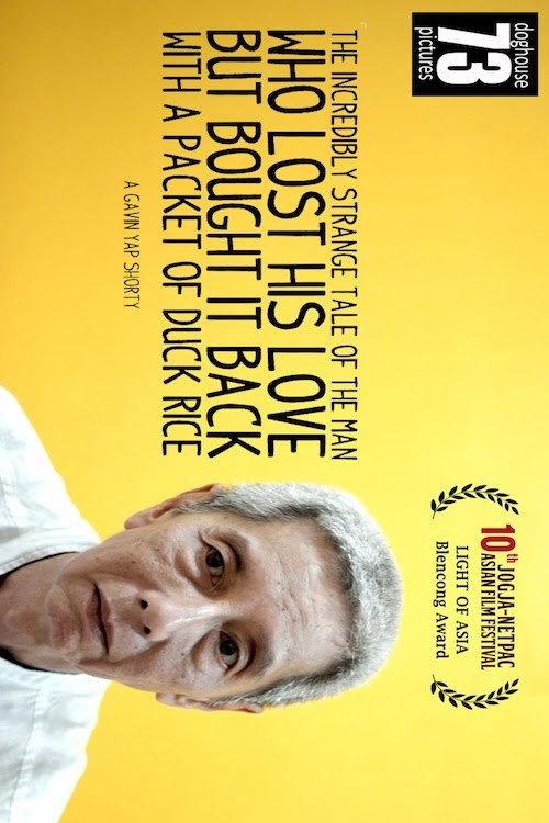 The Incredibly Strange Tale of The Man Who Lost His Love But Bought It Back With A Packet of Duck Rice 2015 official movie poster