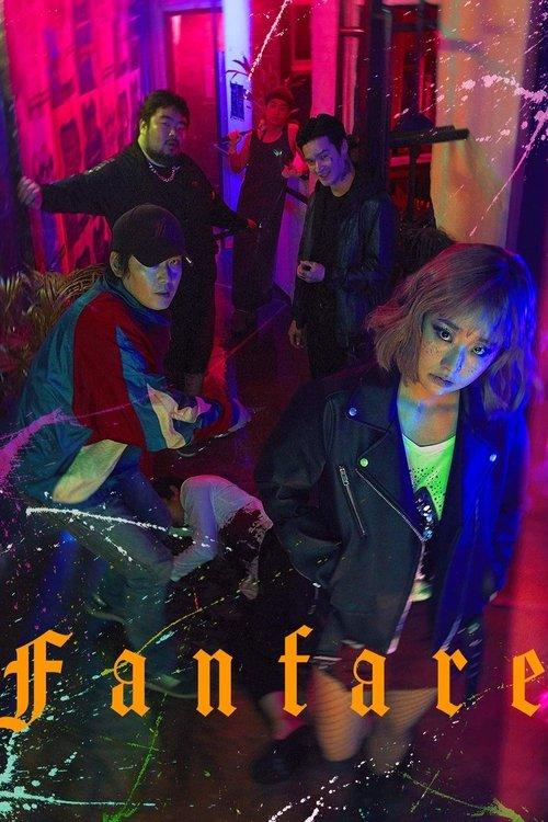 Fanfare 2020 official movie poster