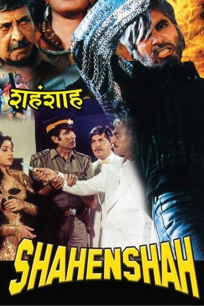 Shahenshah 1988 official movie poster