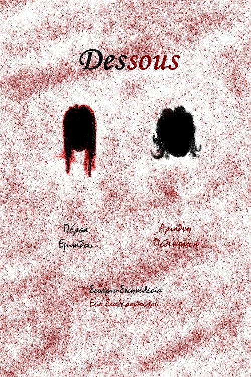 Dessous 2022 official movie poster