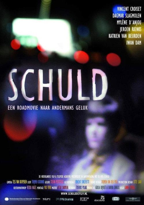 Schuld een roadmovie naar andermans geluk 2012 official movie poster