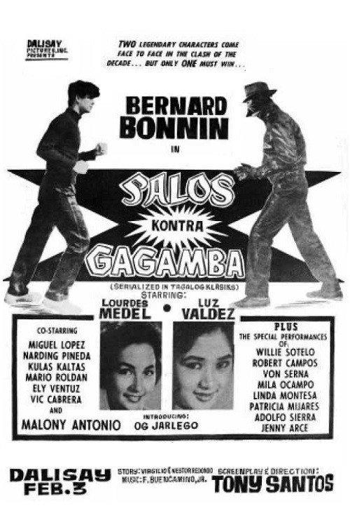 Palos Kontra Gagamba 1963 official movie poster