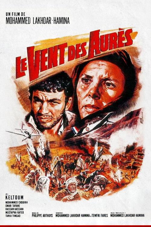 The Winds of the Aures 1967 official movie poster