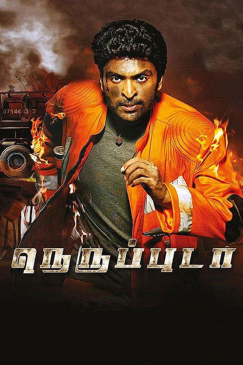 Neruppu Da 2017 official movie poster