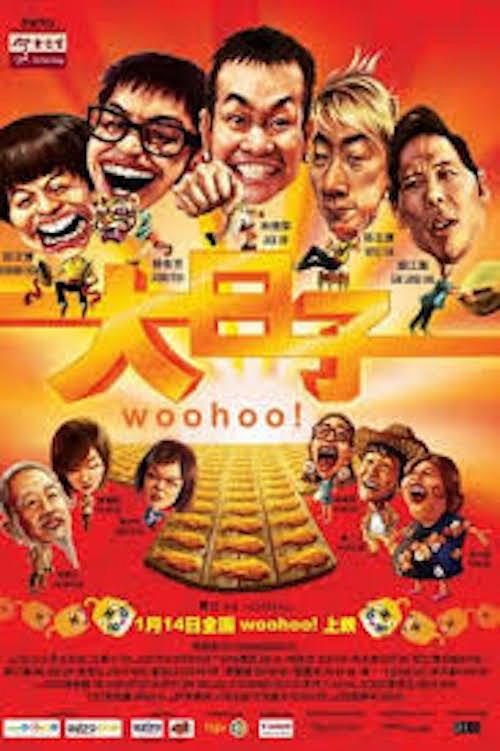 Tiger Woohoo 2010 official movie poster