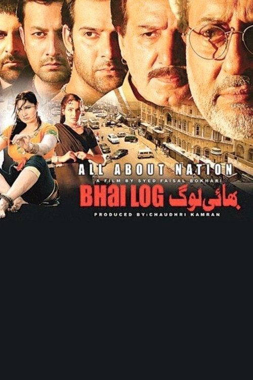 Bhai Log : All About Nation 2011 official movie poster