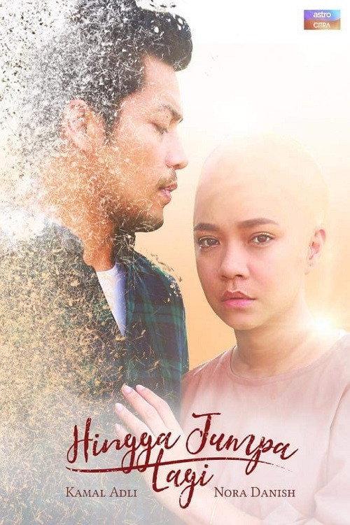 Hingga Jumpa Lagi 2018 official movie poster