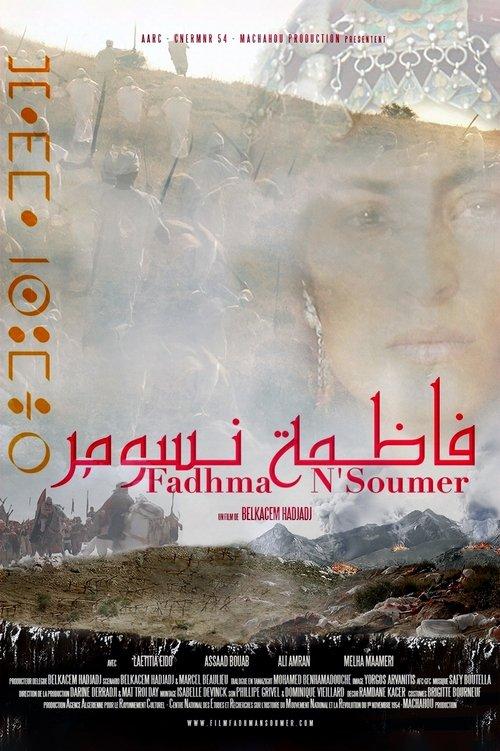 Fadhma N'Soumer 2014 official movie poster