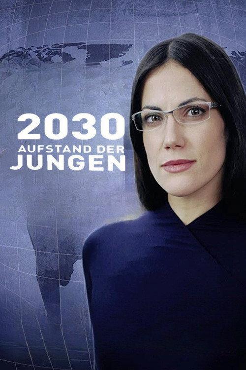 2030 - Aufstand der Jungen 2011 official movie poster