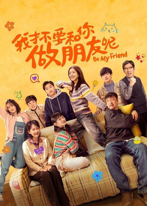 Be My Friend 2024 official movie poster