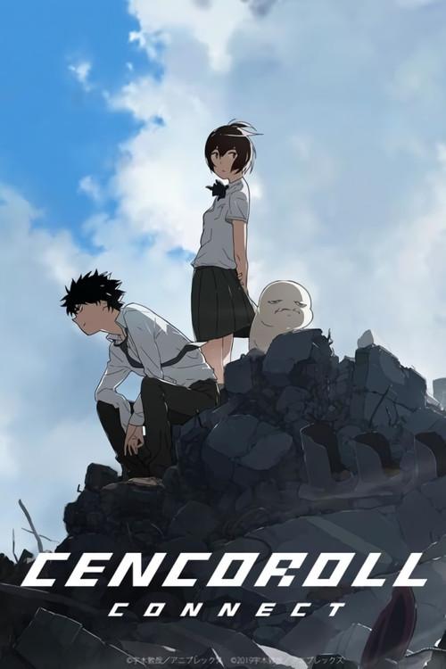 Cencoroll Connect 2019 official movie poster
