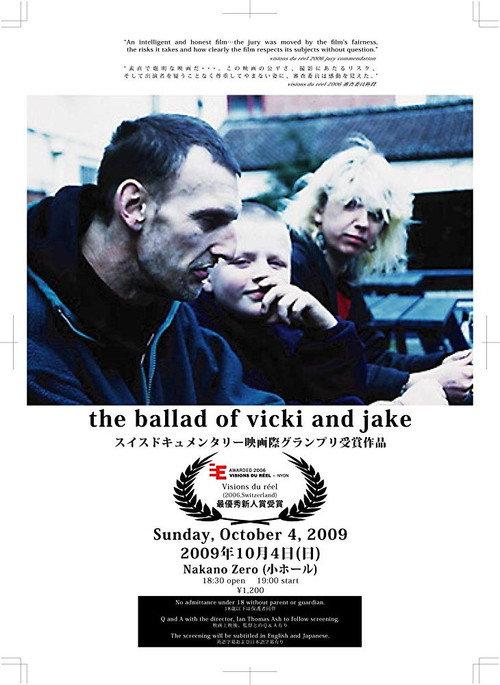 The Ballad of Vicki and Jake 2005 official movie poster