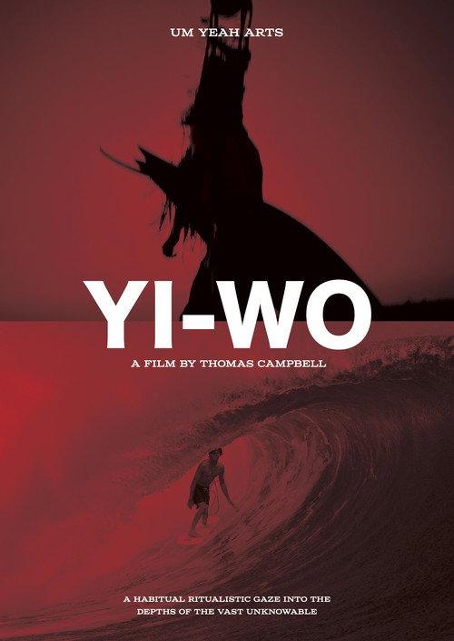 YI-WO 2025 official movie poster