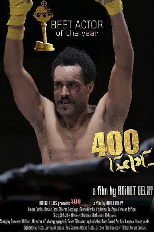 400 Feqer official movie poster