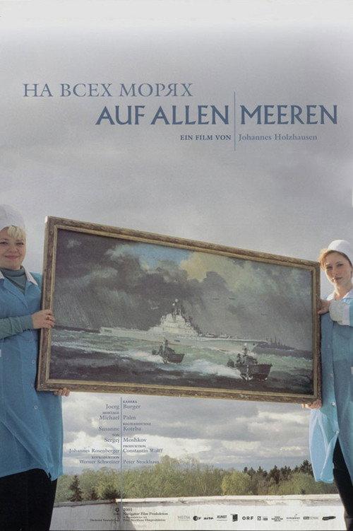 On the Seven Seas 2002 official movie poster