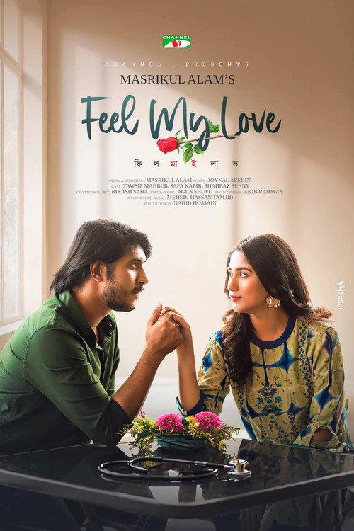 Feel my love | ফিল মাই লাভ 2024 official movie poster