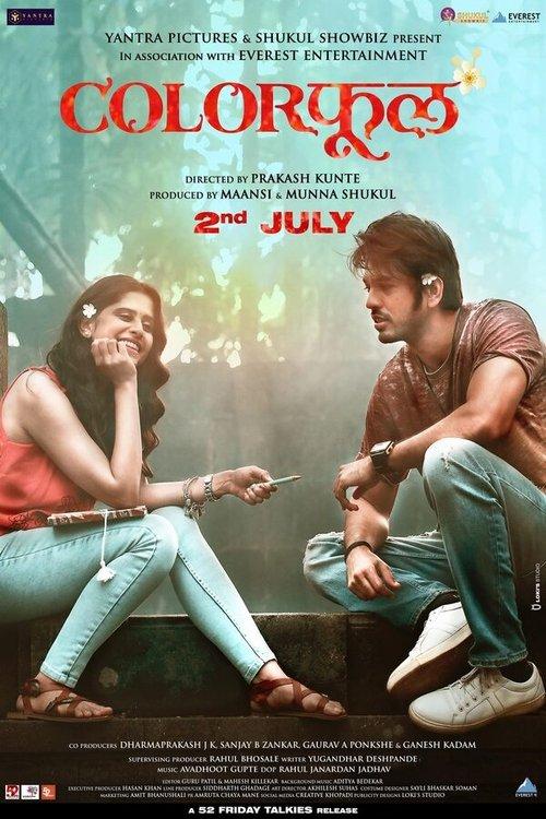 Colorphool 2024 official movie poster