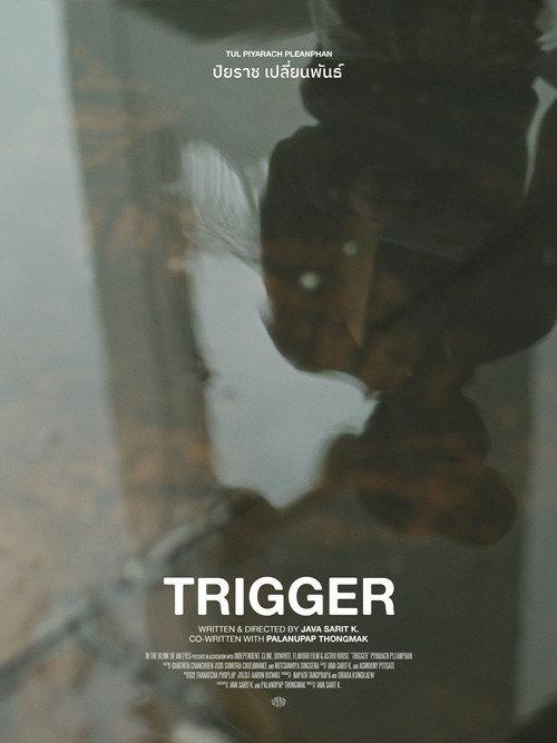 Trigger 2025 official movie poster