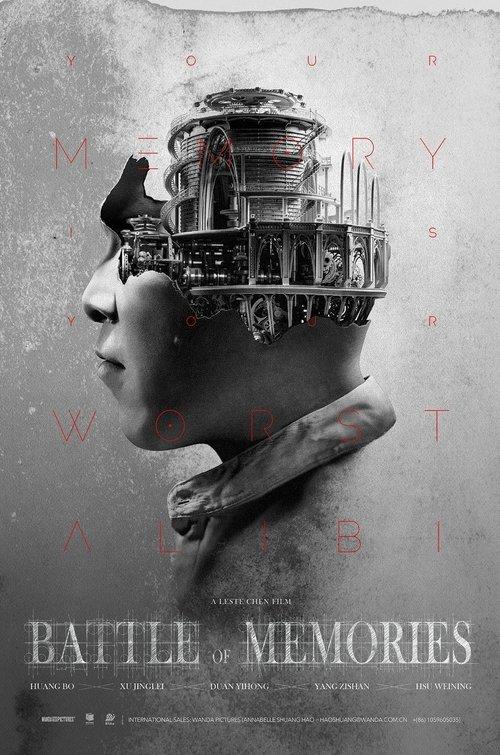 Battle of Memories 2017 official movie poster
