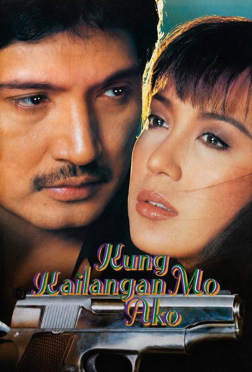 Kung Kailangan Mo Ako 1993 official movie poster