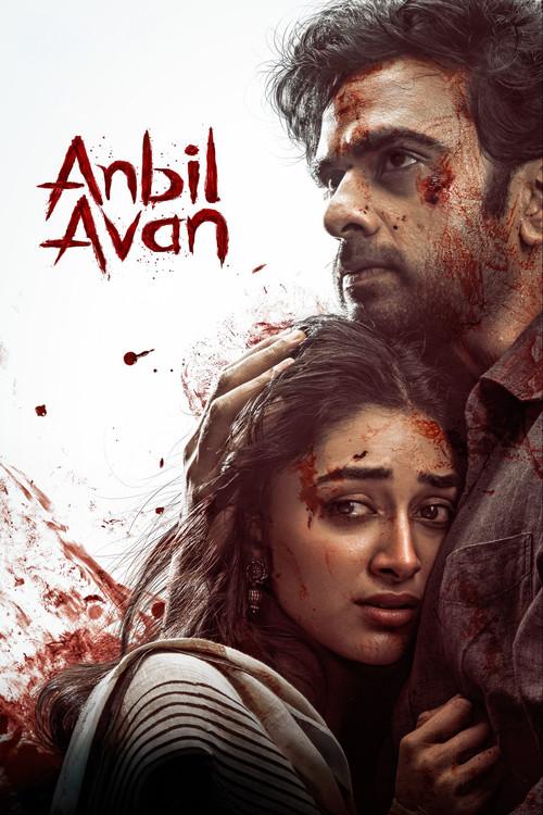 Anbil Avan 2026 official movie poster
