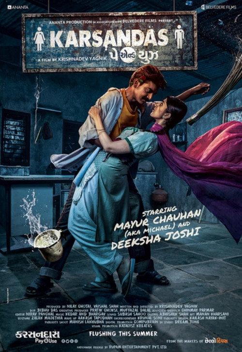 Karsandas Pay and Use 2017 official movie poster