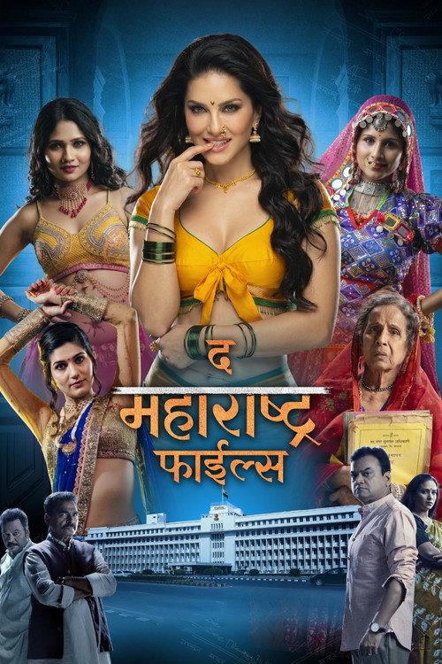The Maharashtra Files 2026 official movie poster