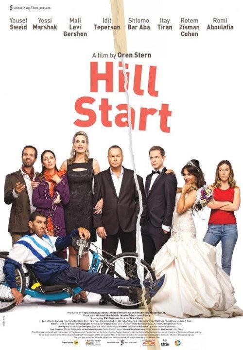 Hill Start 2014 official movie poster