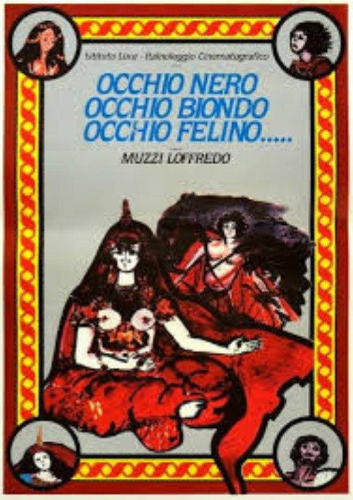 Occhio nero, occhio biondo, occhio felino... 1983 official movie poster