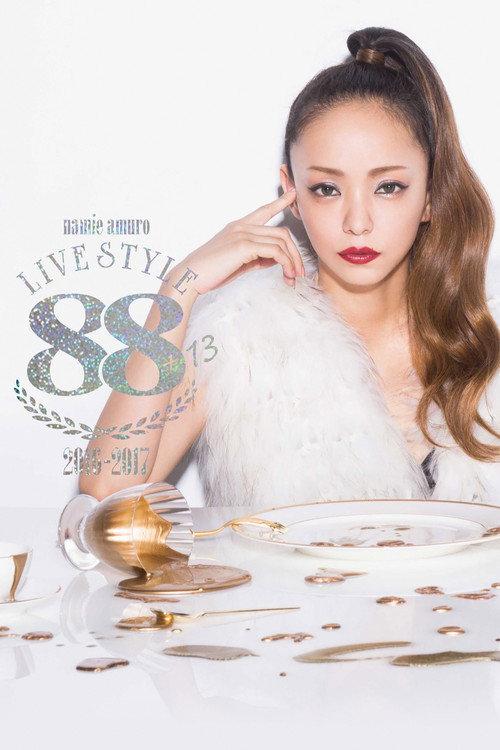 Namie Amuro Live Style 2016-2017 2017 official movie poster