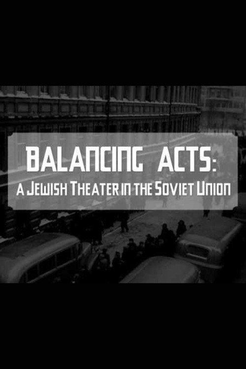 Balancing Acts: A Jewish Theatre in The Soviet Union 2008 official movie poster